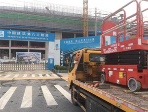 中建八局移動式剪叉式升降平臺